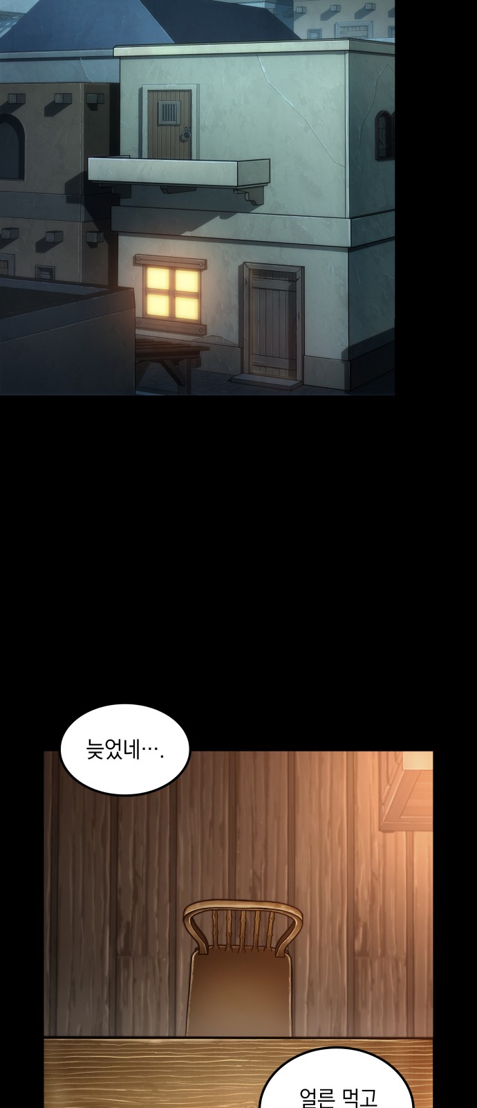 49 페이지