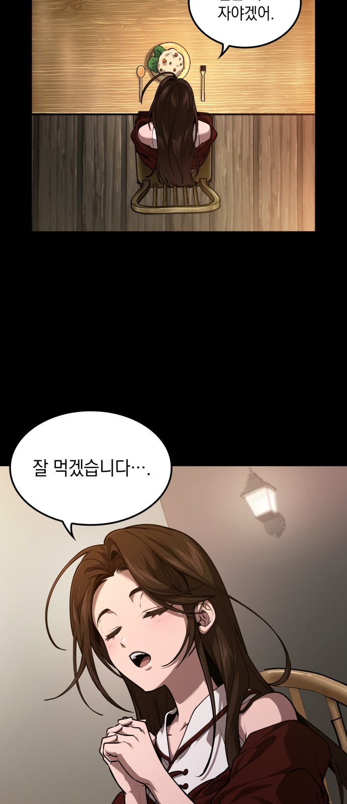 50 페이지