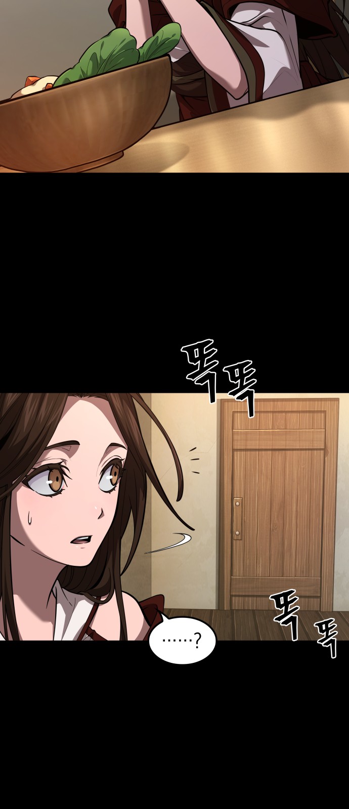 51 페이지