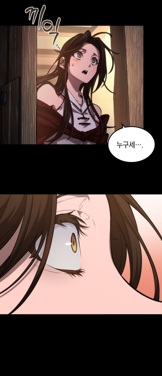 52 페이지