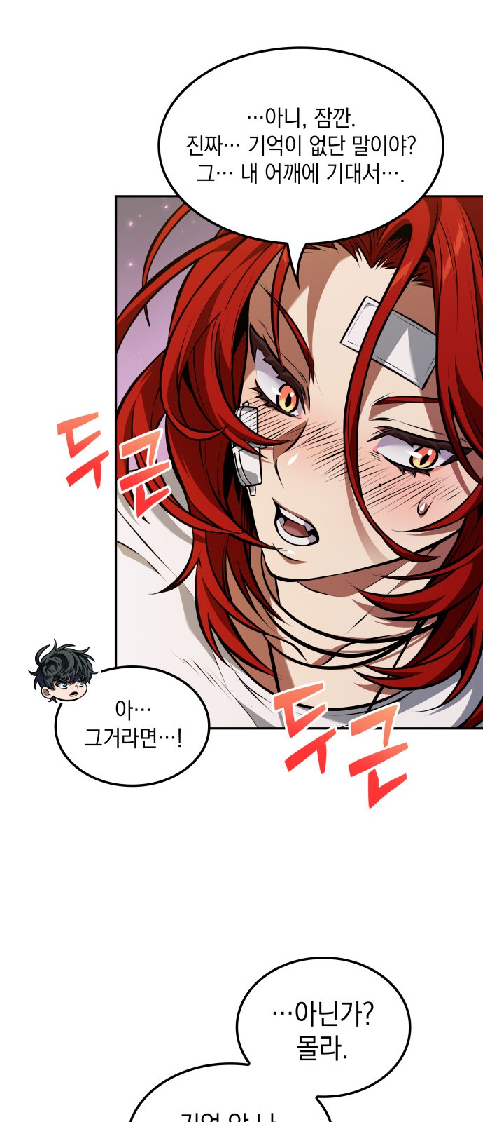 11 페이지