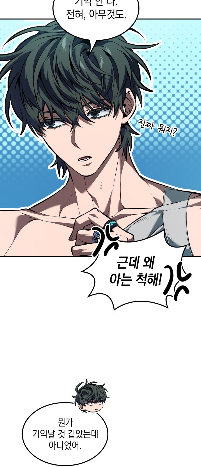 12 페이지
