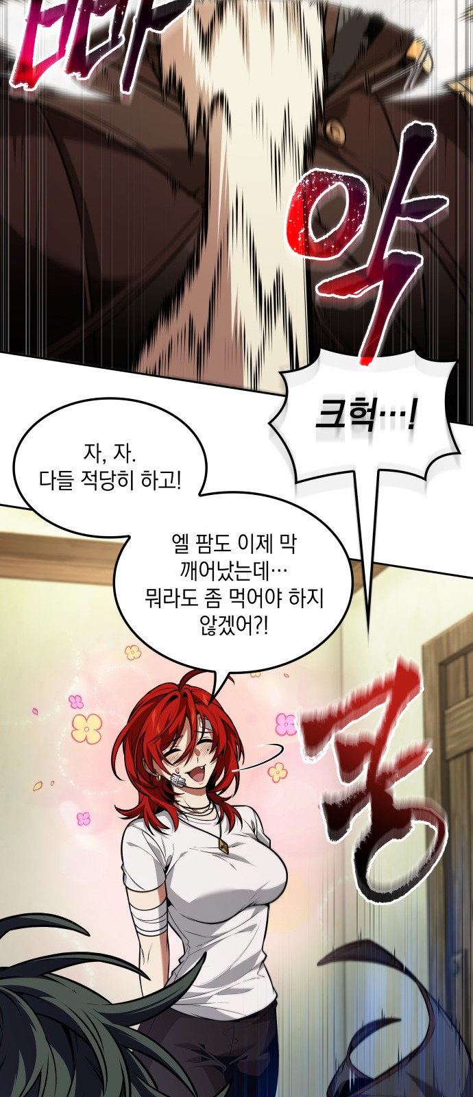 20 페이지
