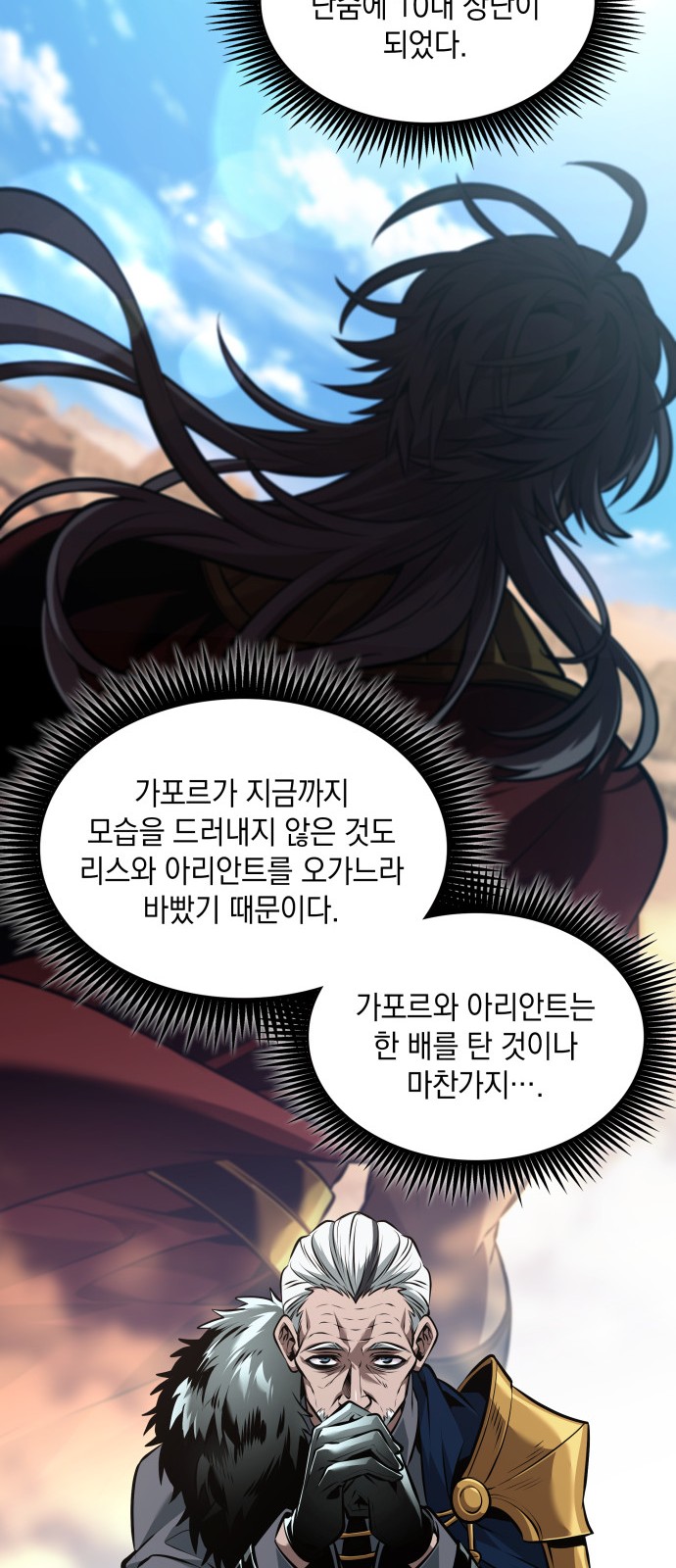 39 페이지