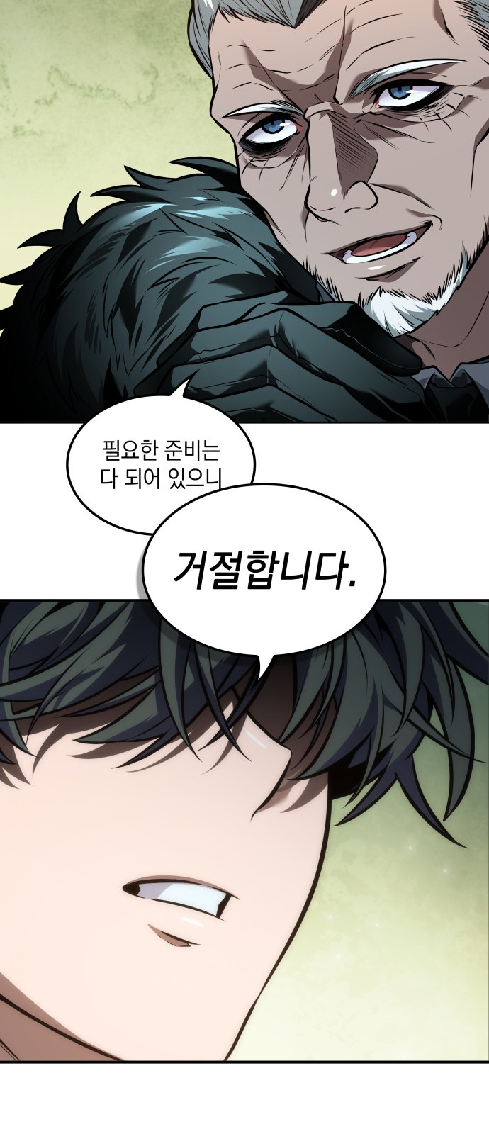 42 페이지