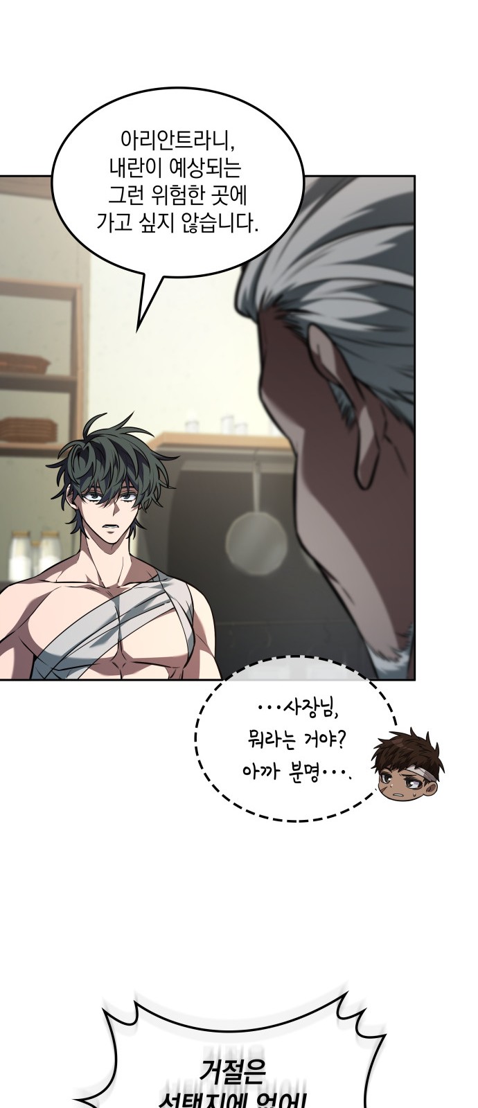 43 페이지