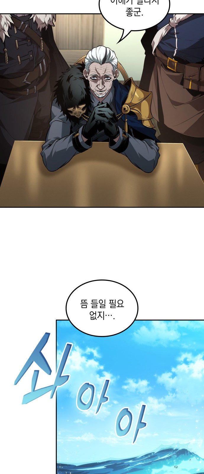 53 페이지