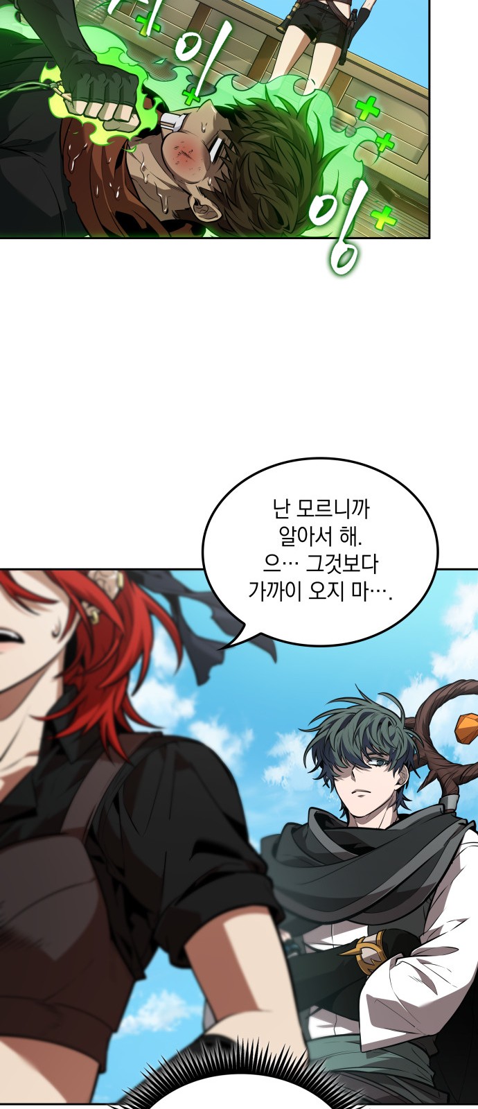 12 페이지