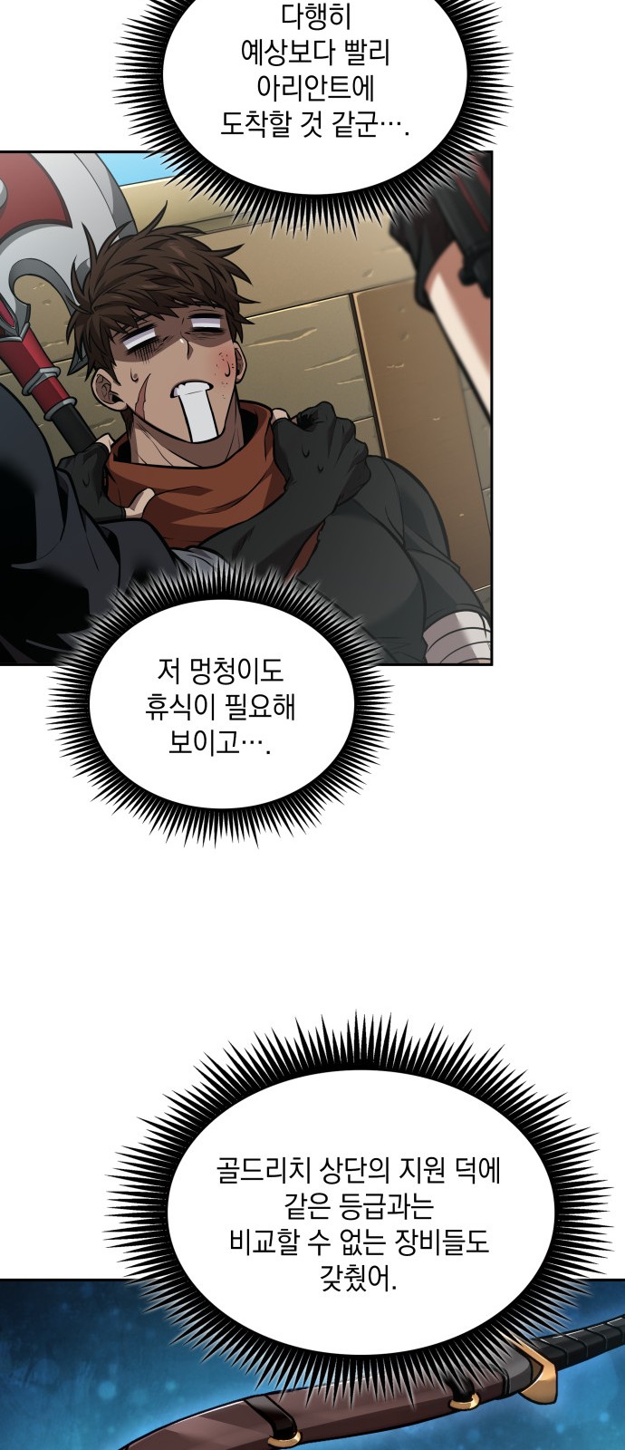 13 페이지