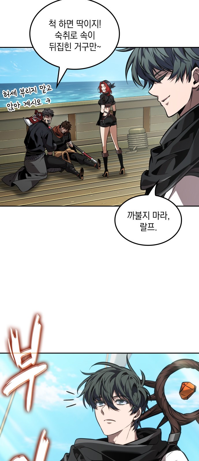 16 페이지