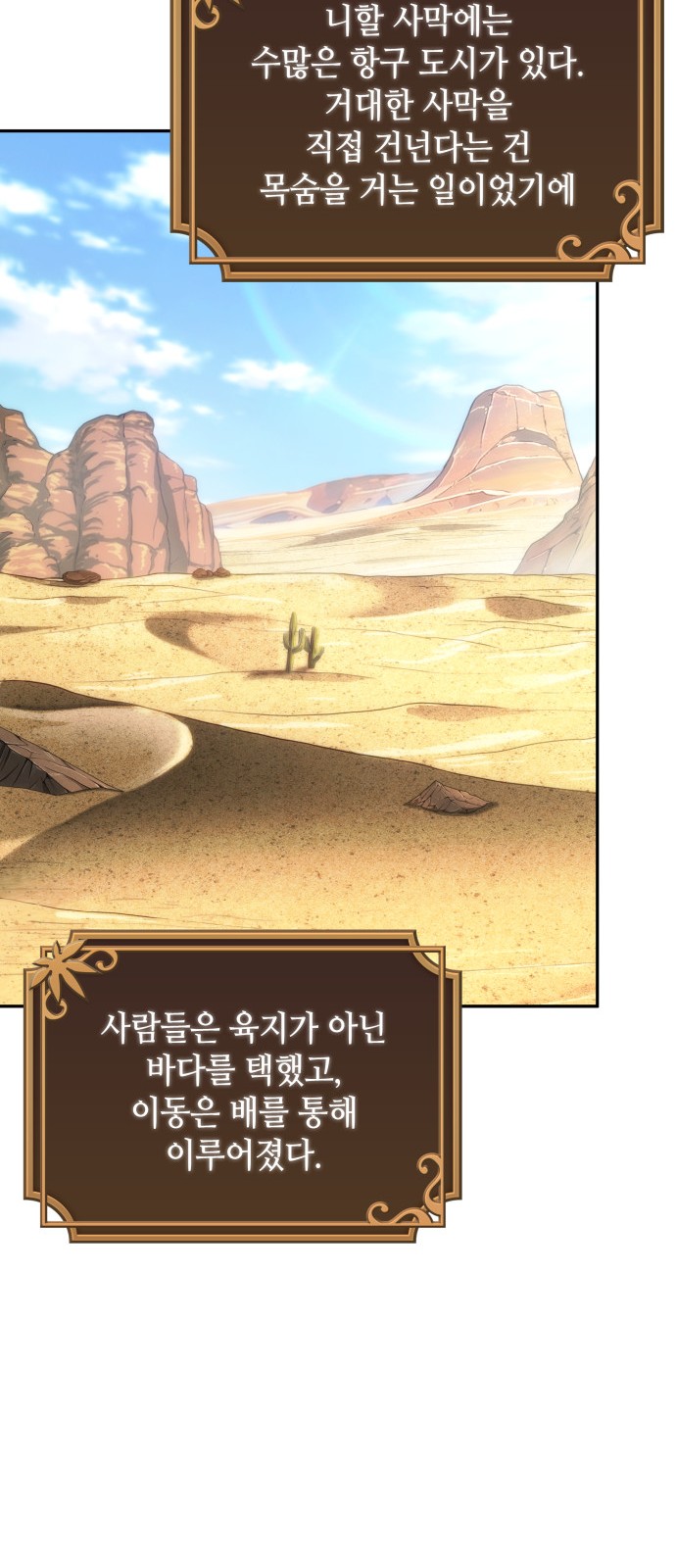 21 페이지