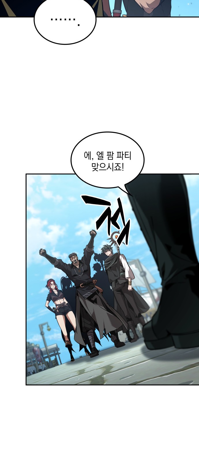 26 페이지