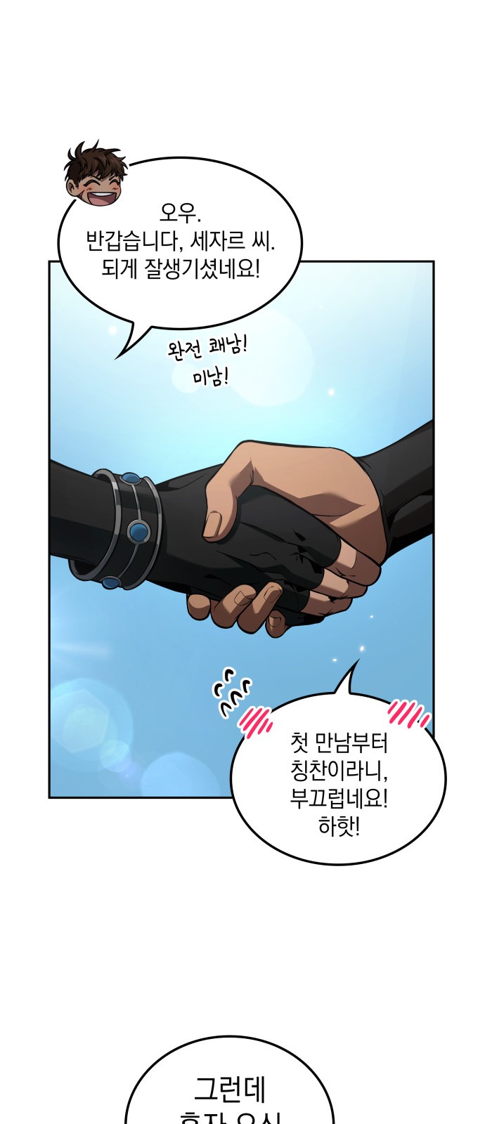 29 페이지