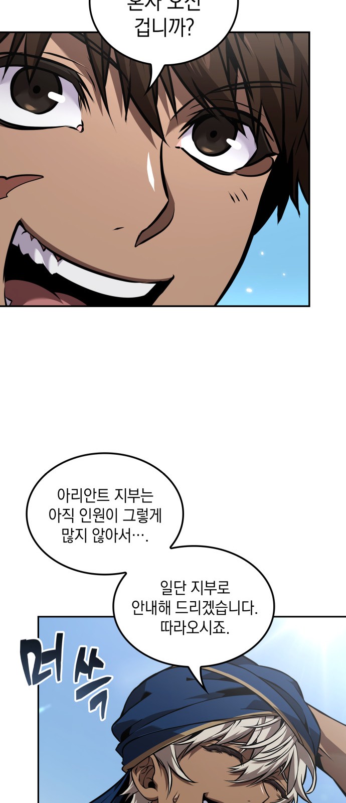 30 페이지