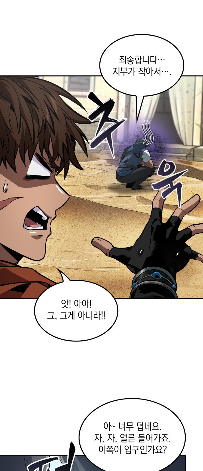 34 페이지