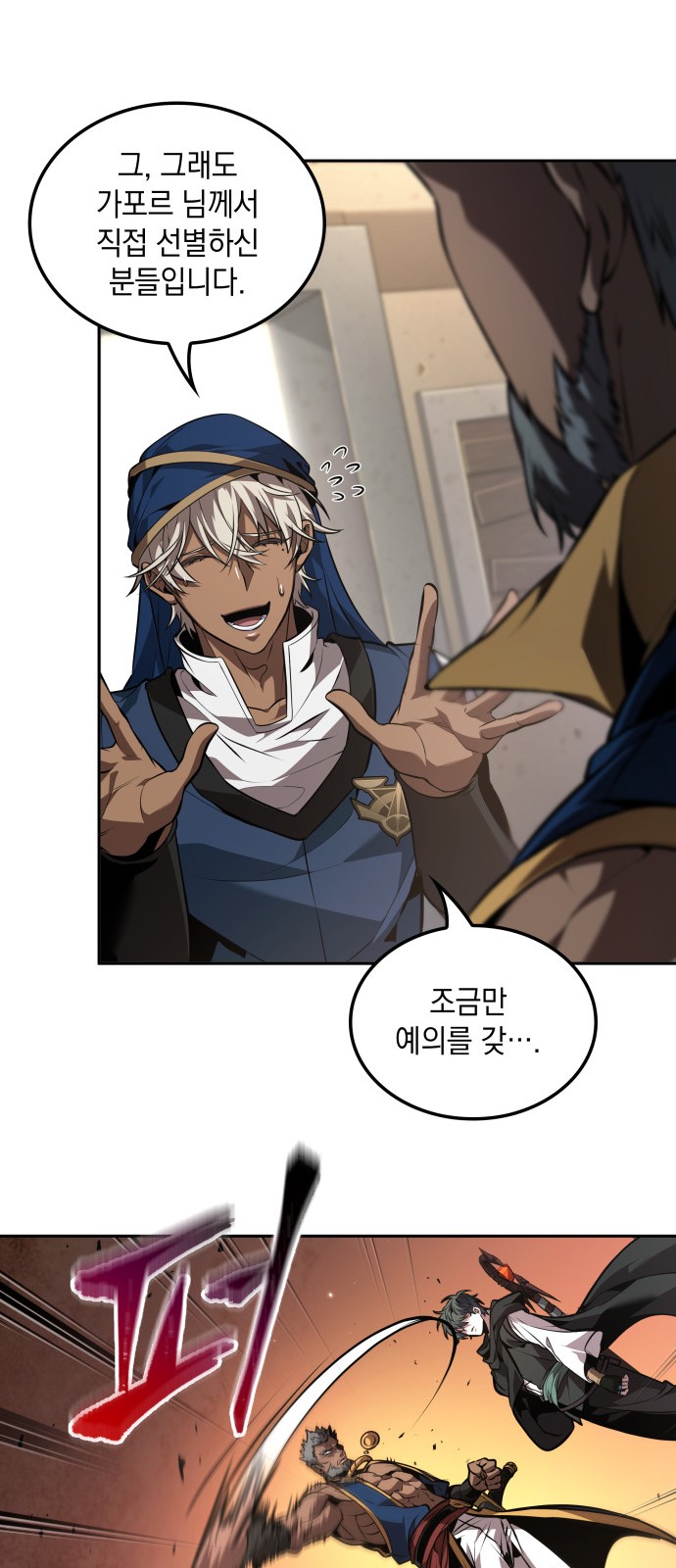 40 페이지