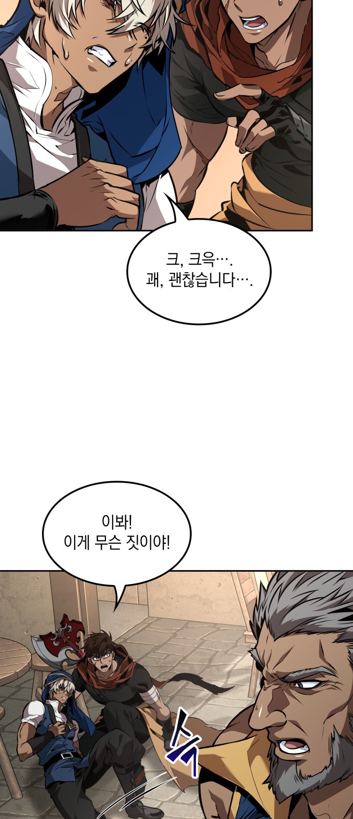 42 페이지