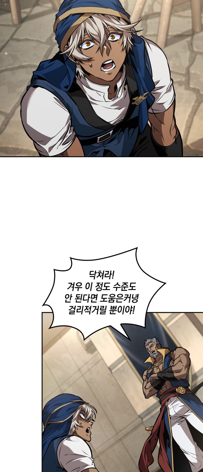 48 페이지