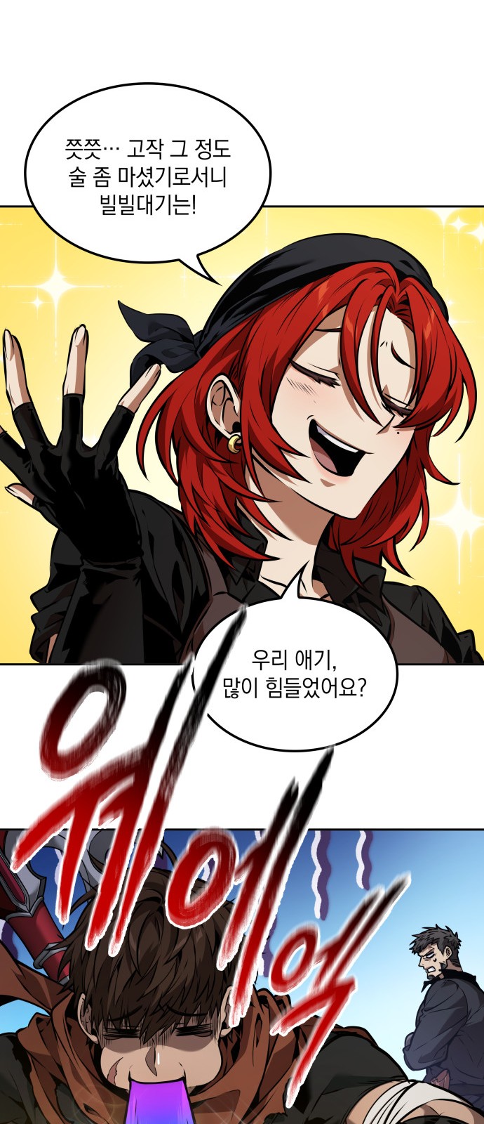 5 페이지