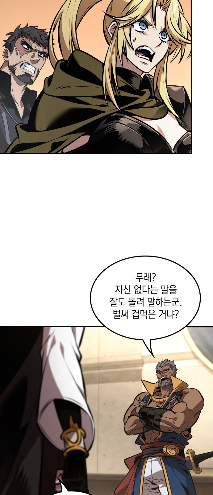 52 페이지
