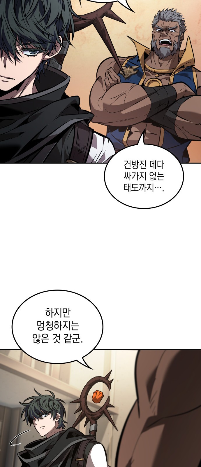 59 페이지