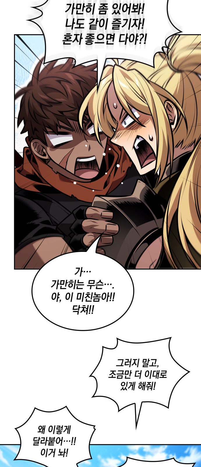 14 페이지