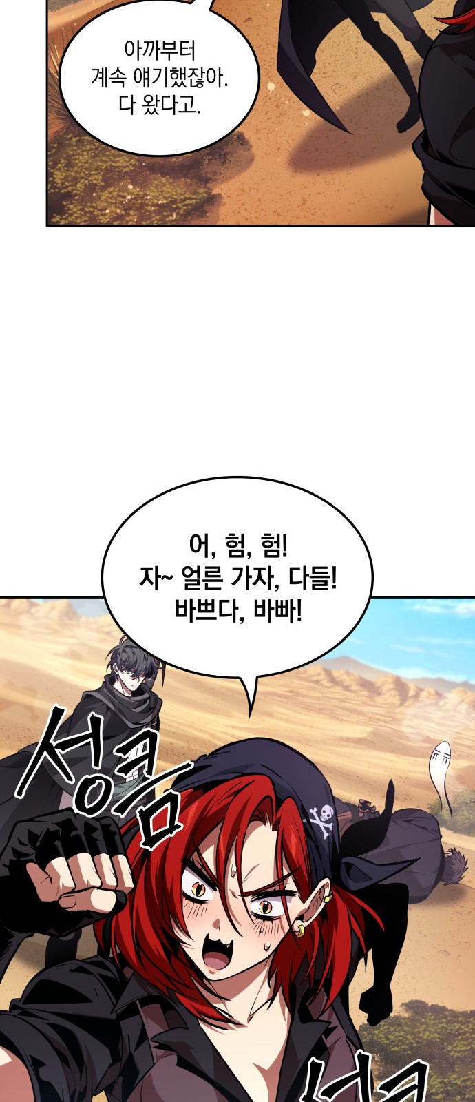 20 페이지