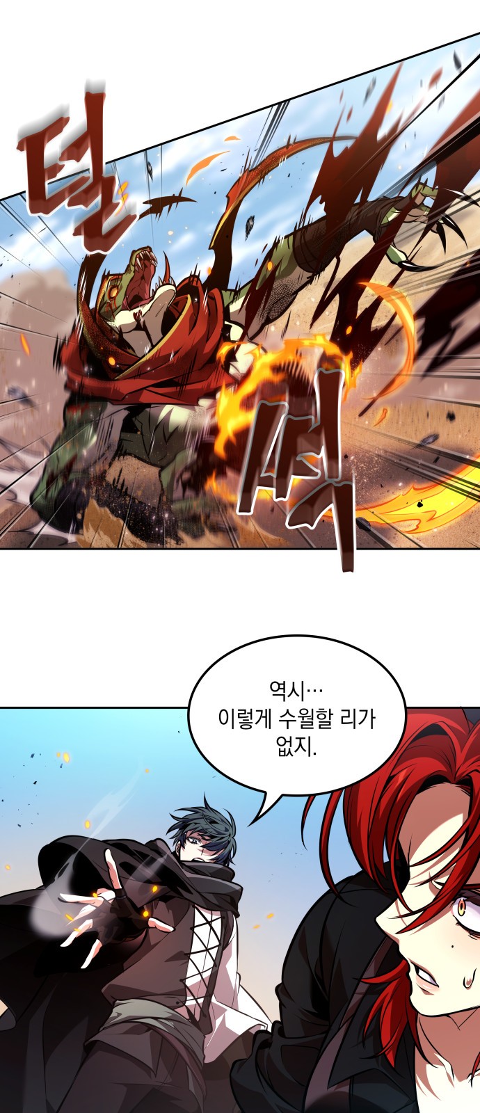 25 페이지