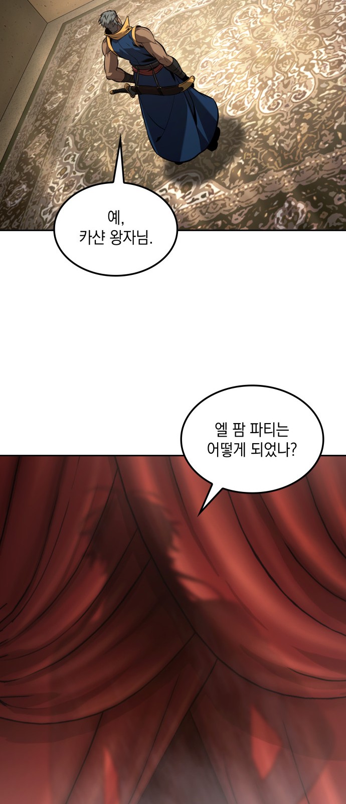 31 페이지