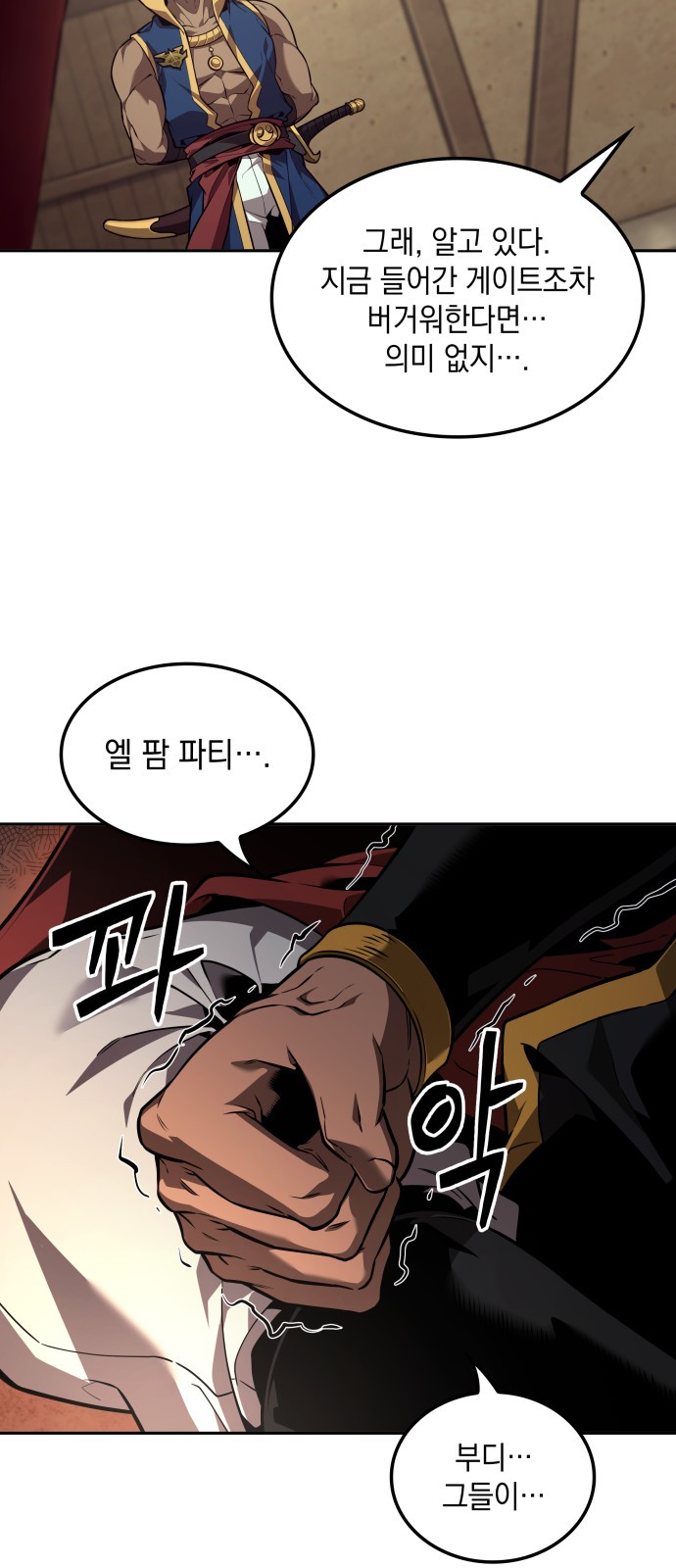 36 페이지