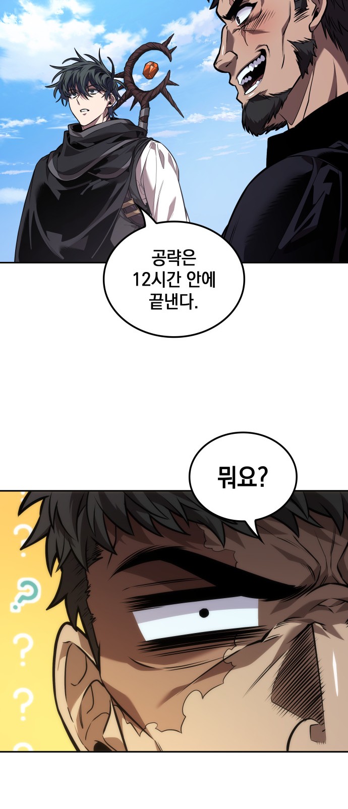 48 페이지