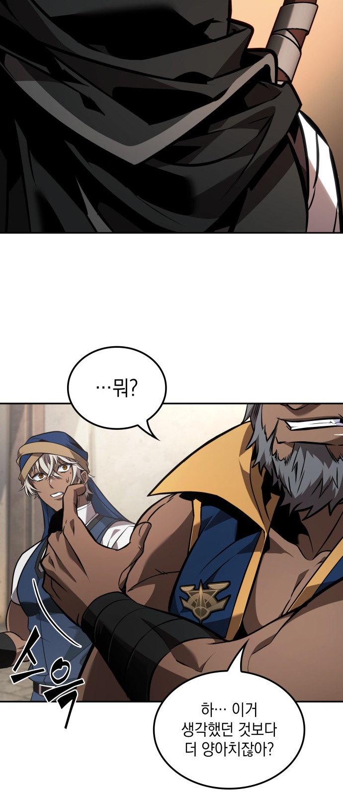 56 페이지