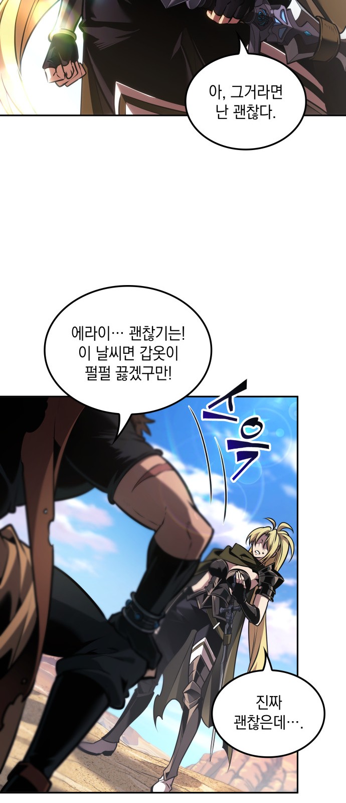 6 페이지