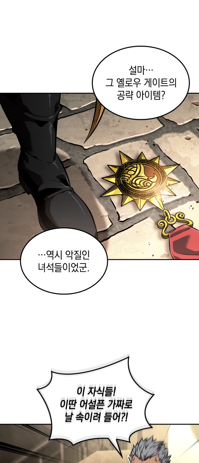 60 페이지