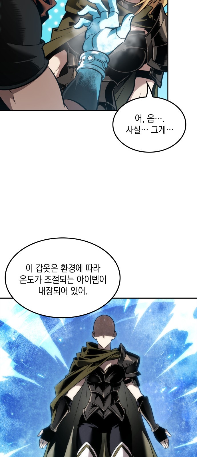 9 페이지