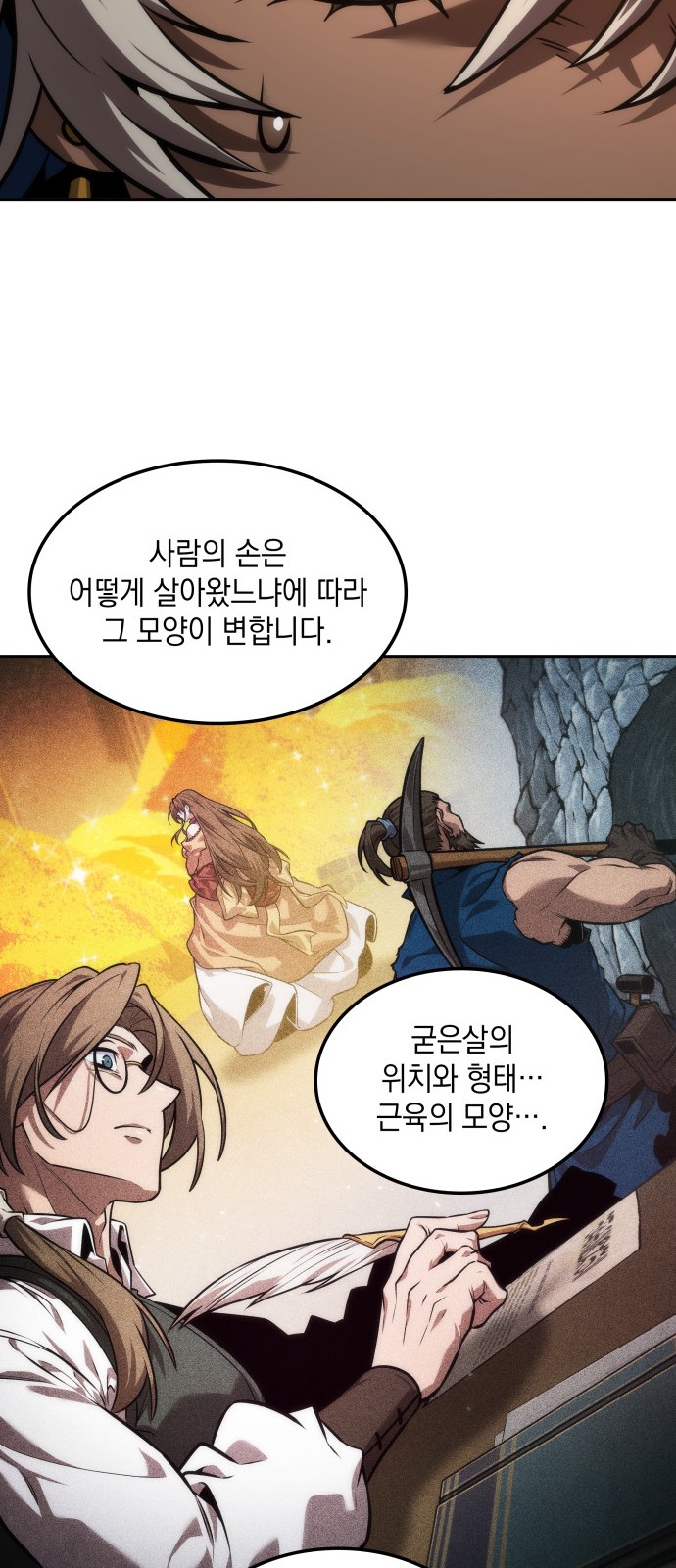 10 페이지
