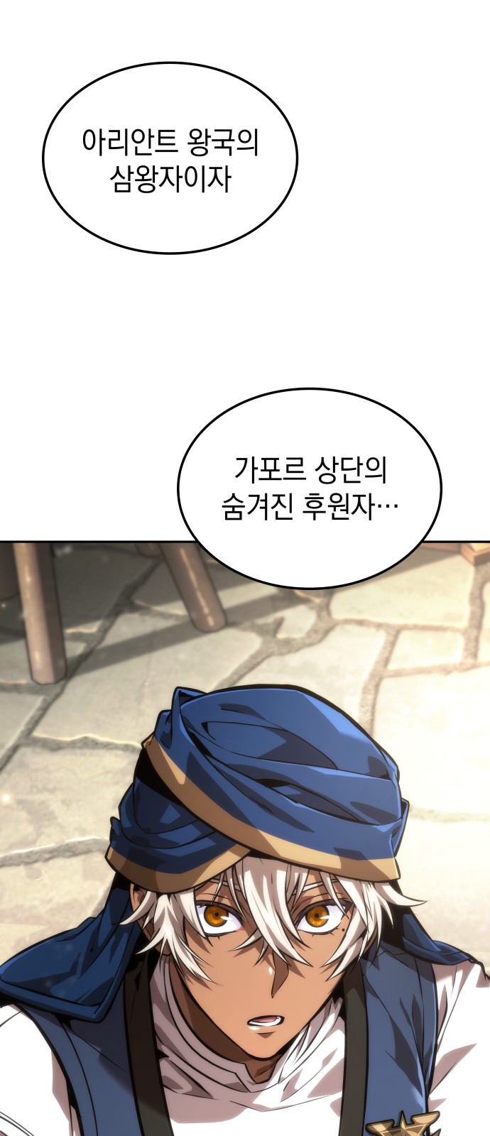 2 페이지
