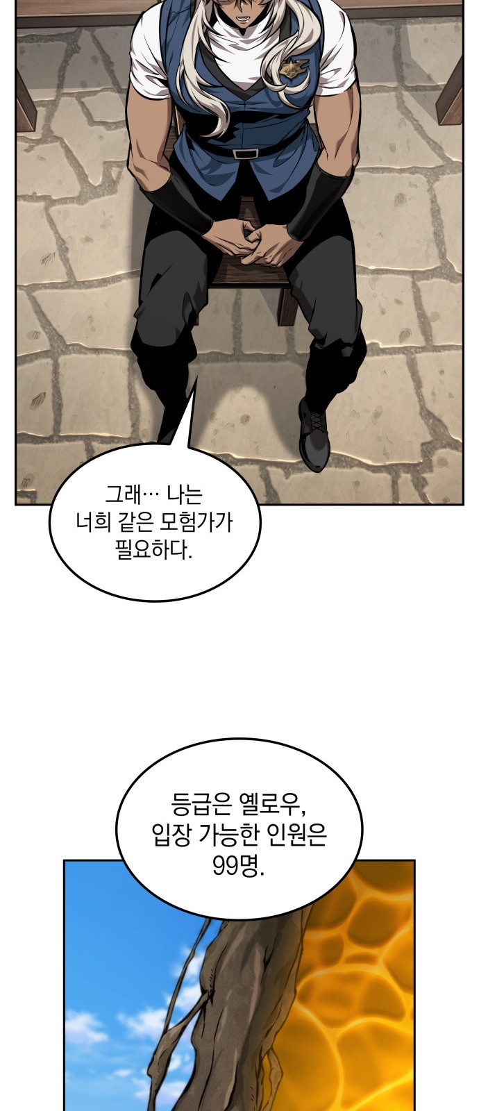 28 페이지
