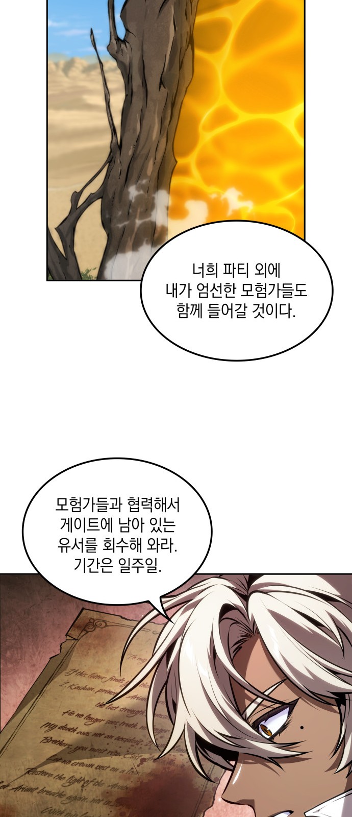 29 페이지