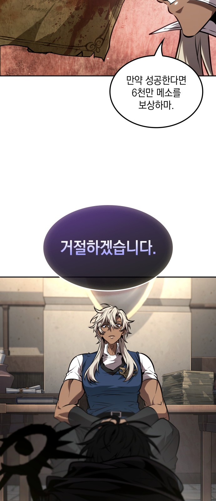 30 페이지