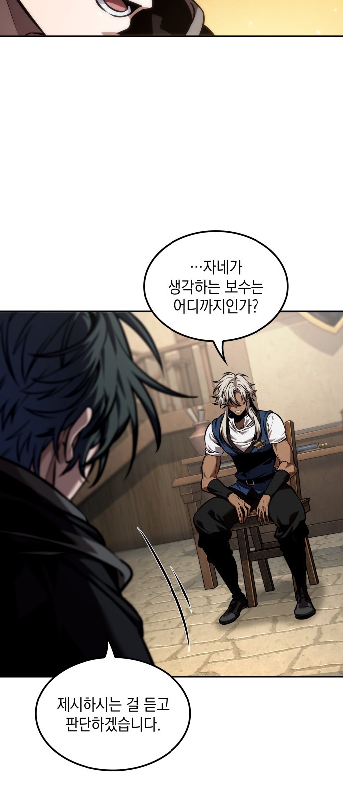 38 페이지