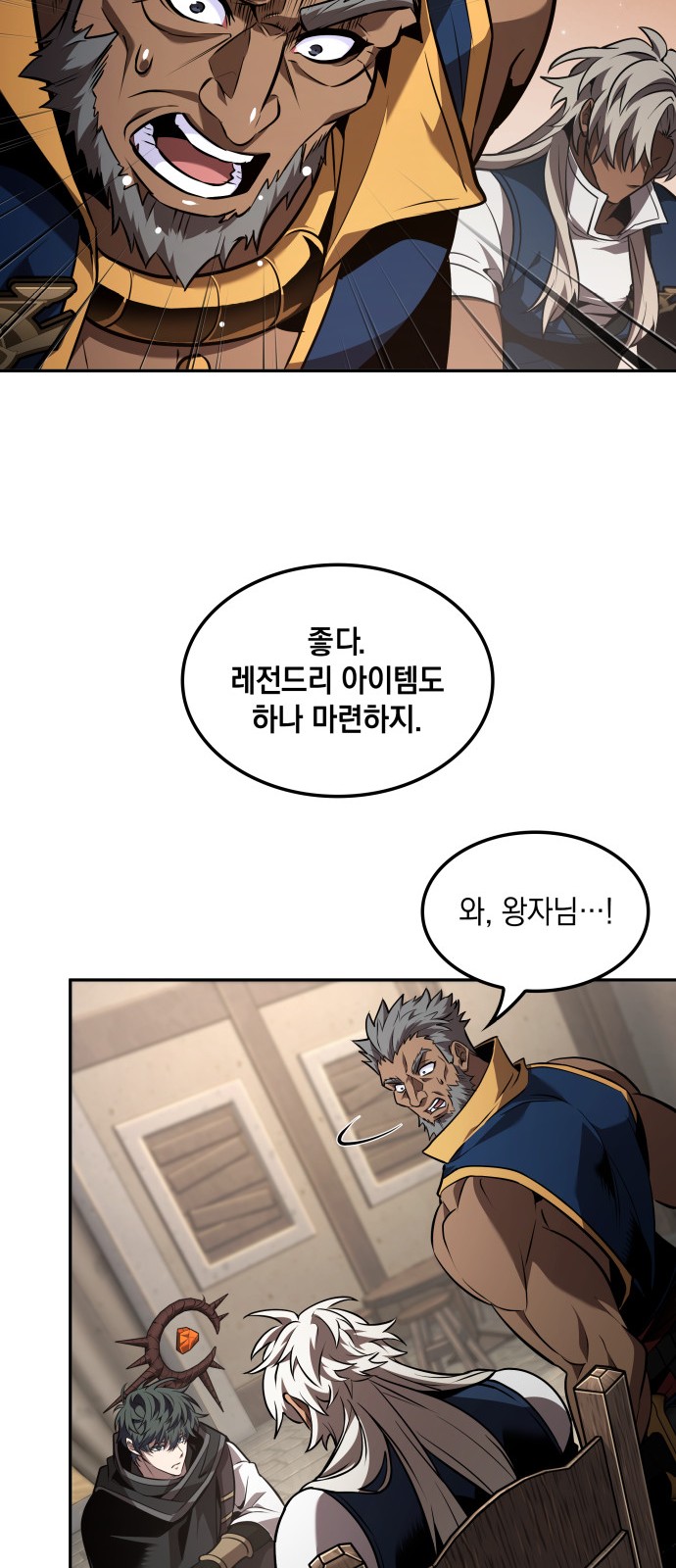 46 페이지