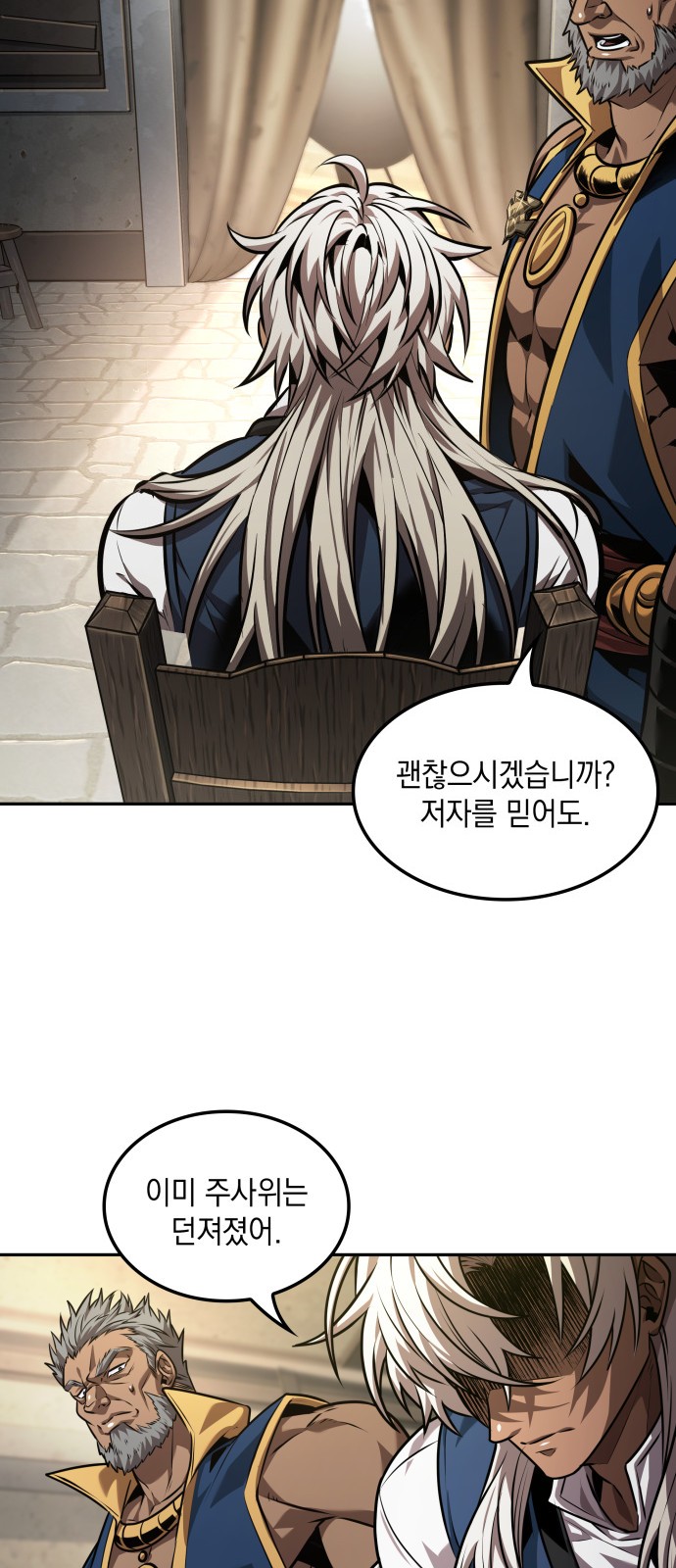 51 페이지