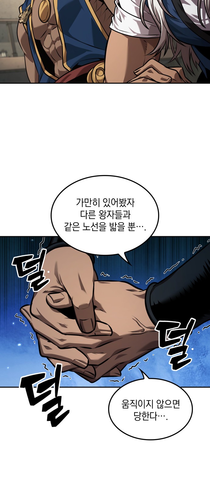52 페이지