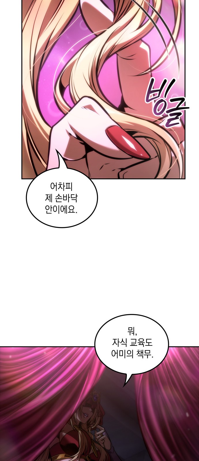 56 페이지