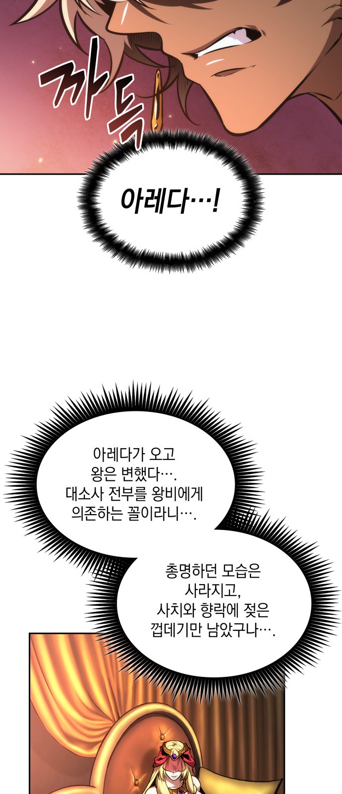 25 페이지