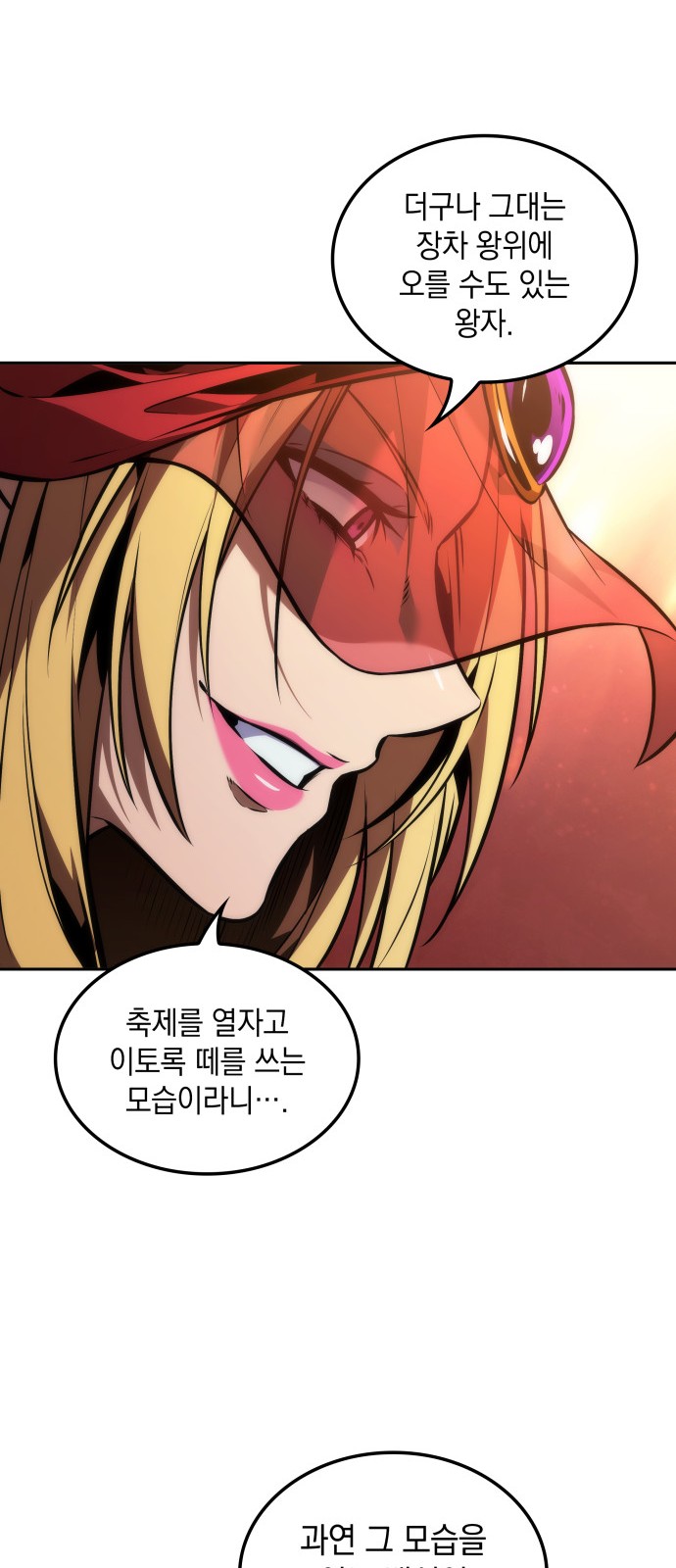 29 페이지