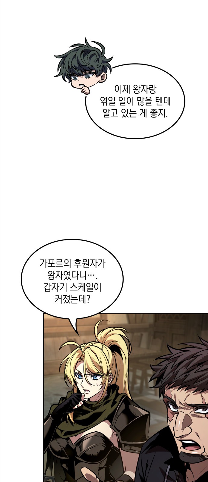 3 페이지