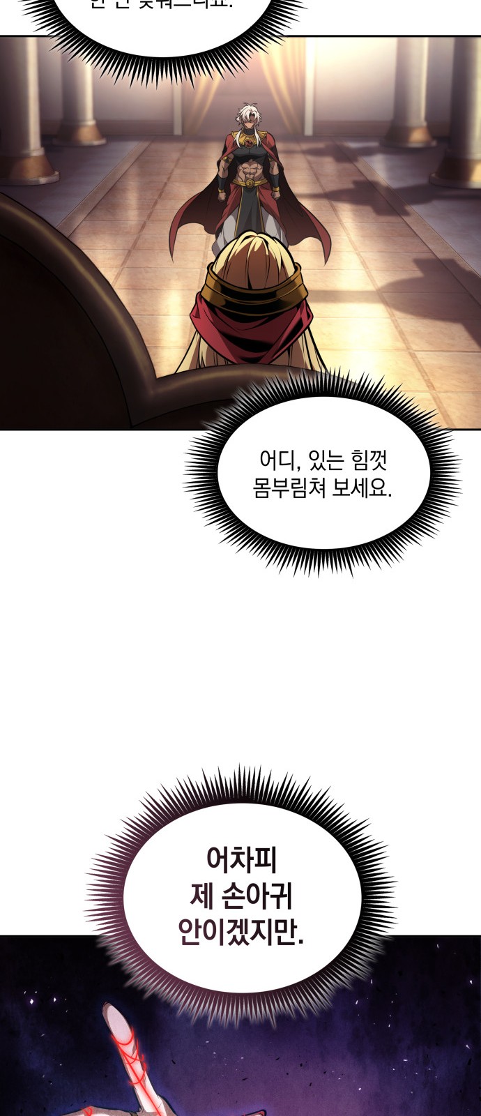 35 페이지