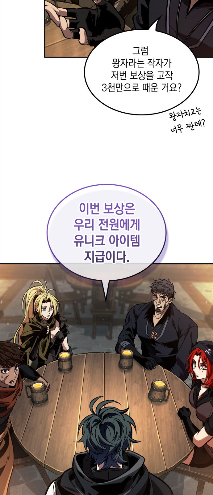 4 페이지